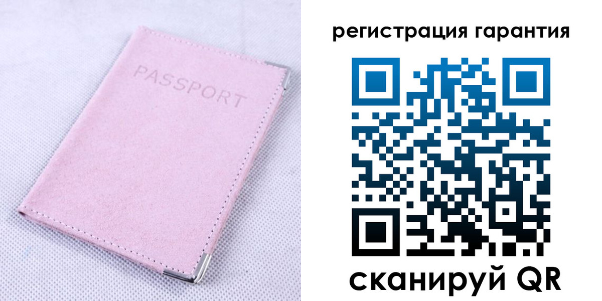 временная регистрация для всех в Боровске