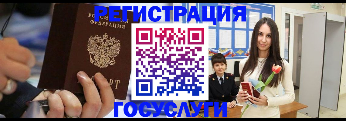 временная регистрация законно в Боровске